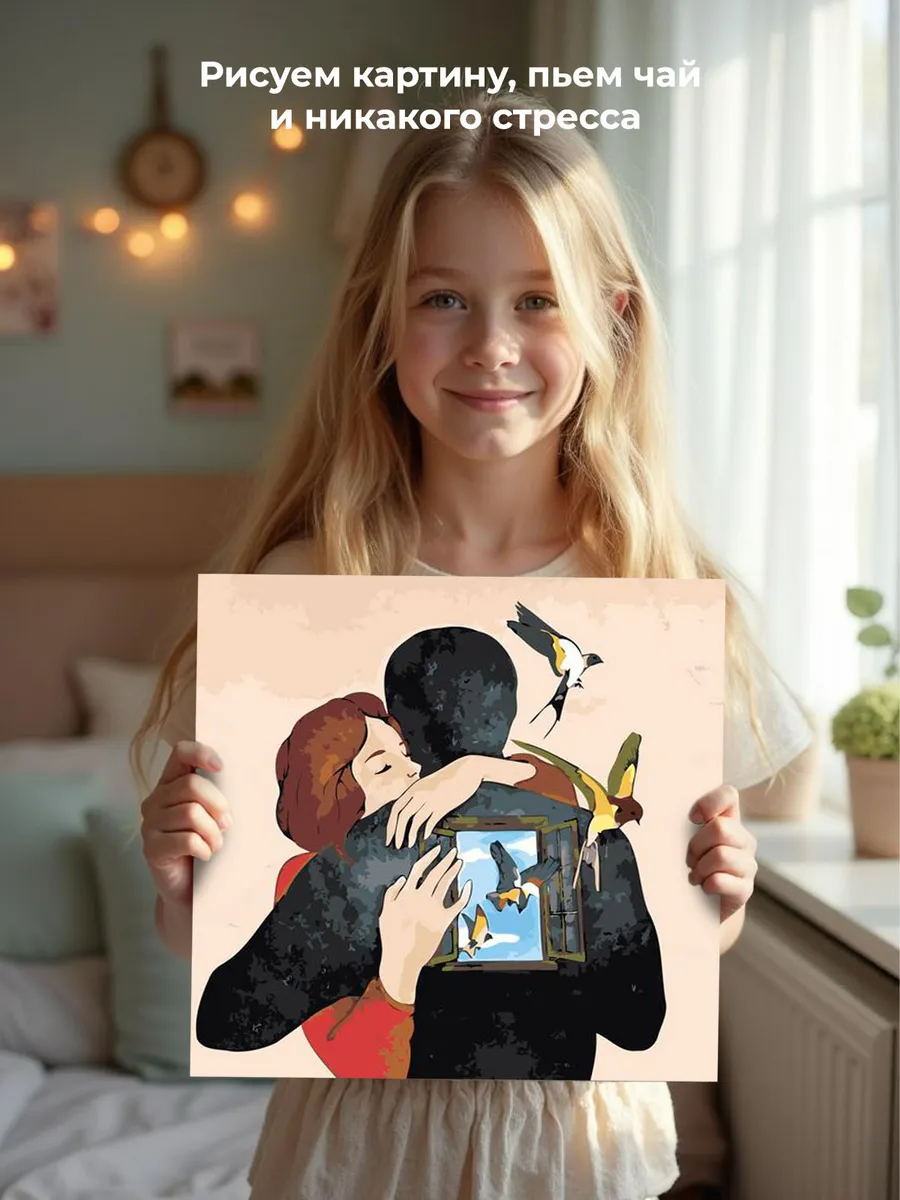 Картина по номерам «Любовь: влюбленная пара, романтика, птицы» — картинка 7