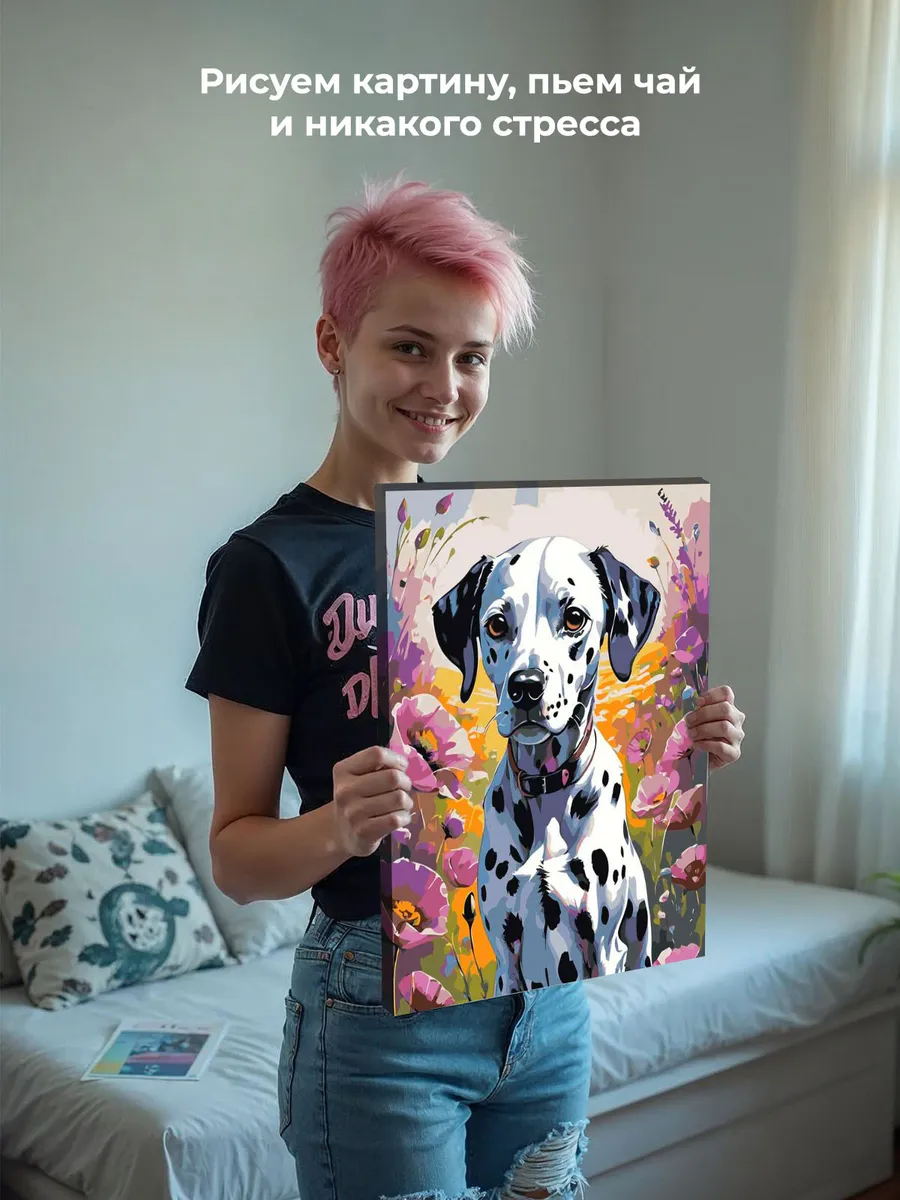 Картина по номерам «Собаки: щенок далматин в цветах, маки» — картинка 7