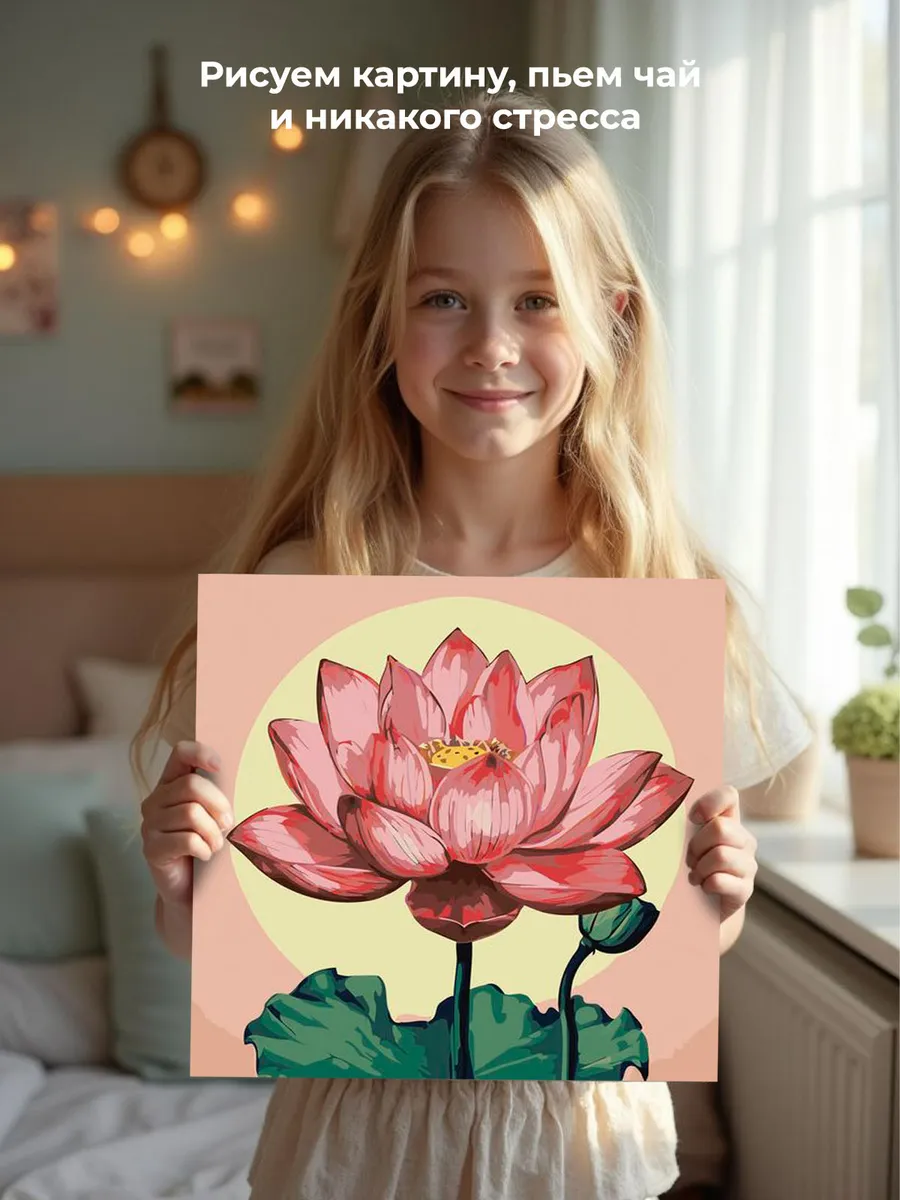 Картина по номерам «Религия буддизм: цветок лотоса розовый» — картинка 7