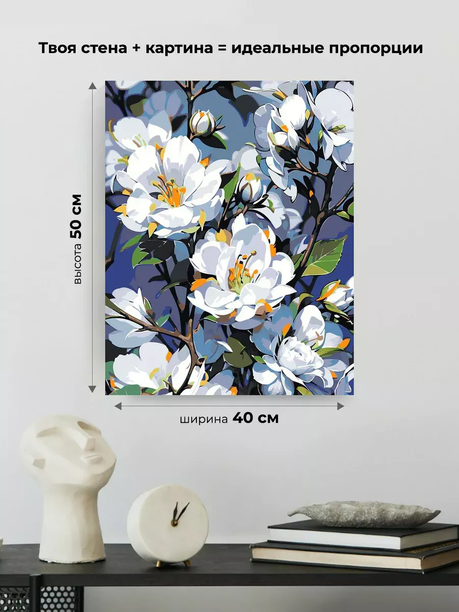 Картина по номерам «Цветы: белые лепестки, ранняя весна» — картинка 3