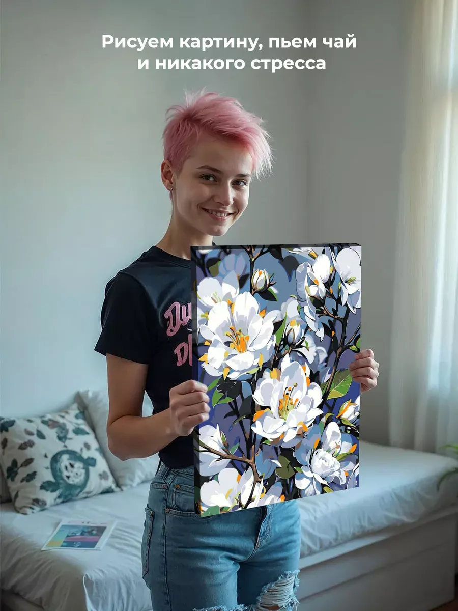 Картина по номерам «Цветы: белые лепестки, ранняя весна» — картинка 7