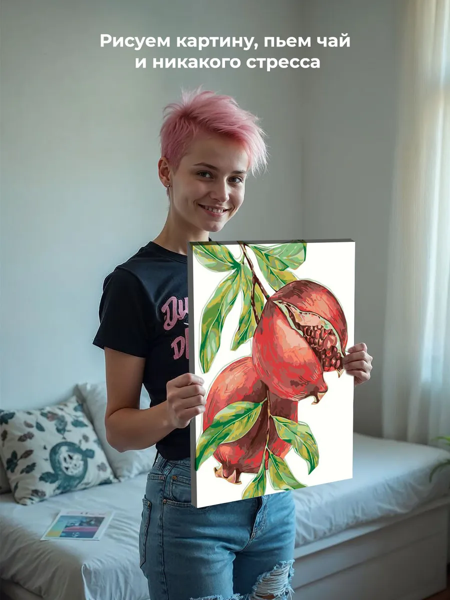 Картина по номерам «Спелые гранаты на ветке, минимализм арт» — картинка 6