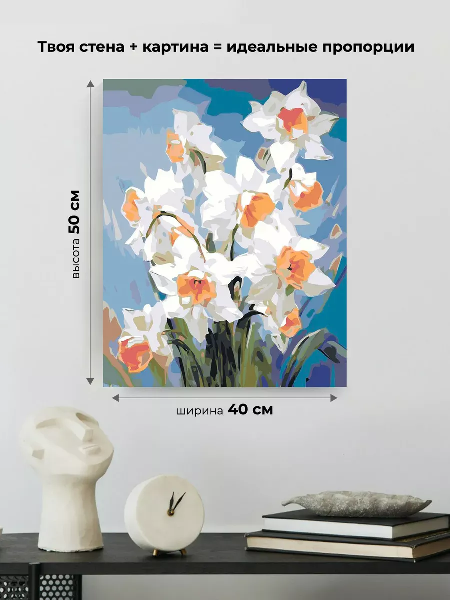 Картина по номерам «Цветы: нежные нарциссы, весна» — картинка 3