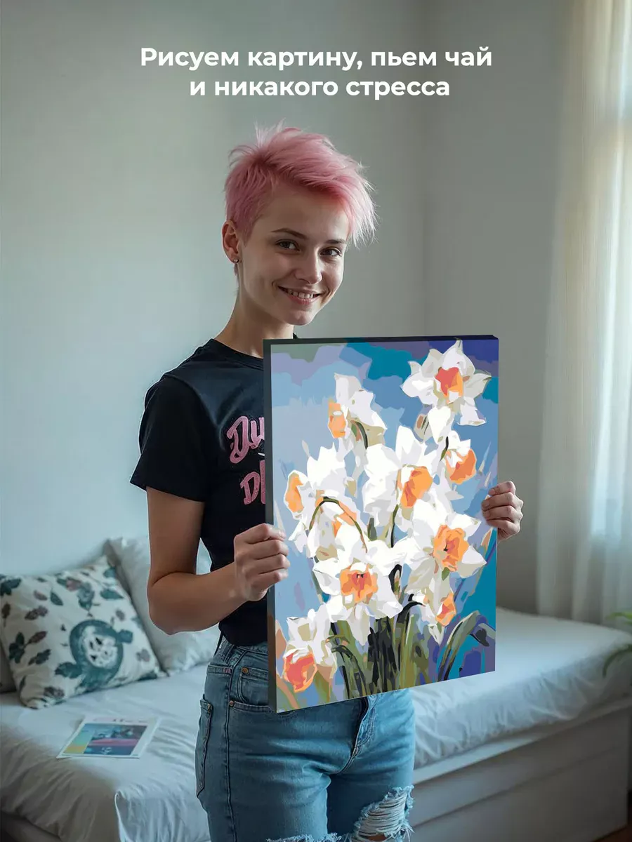 Картина по номерам «Цветы: нежные нарциссы, весна» — картинка 7