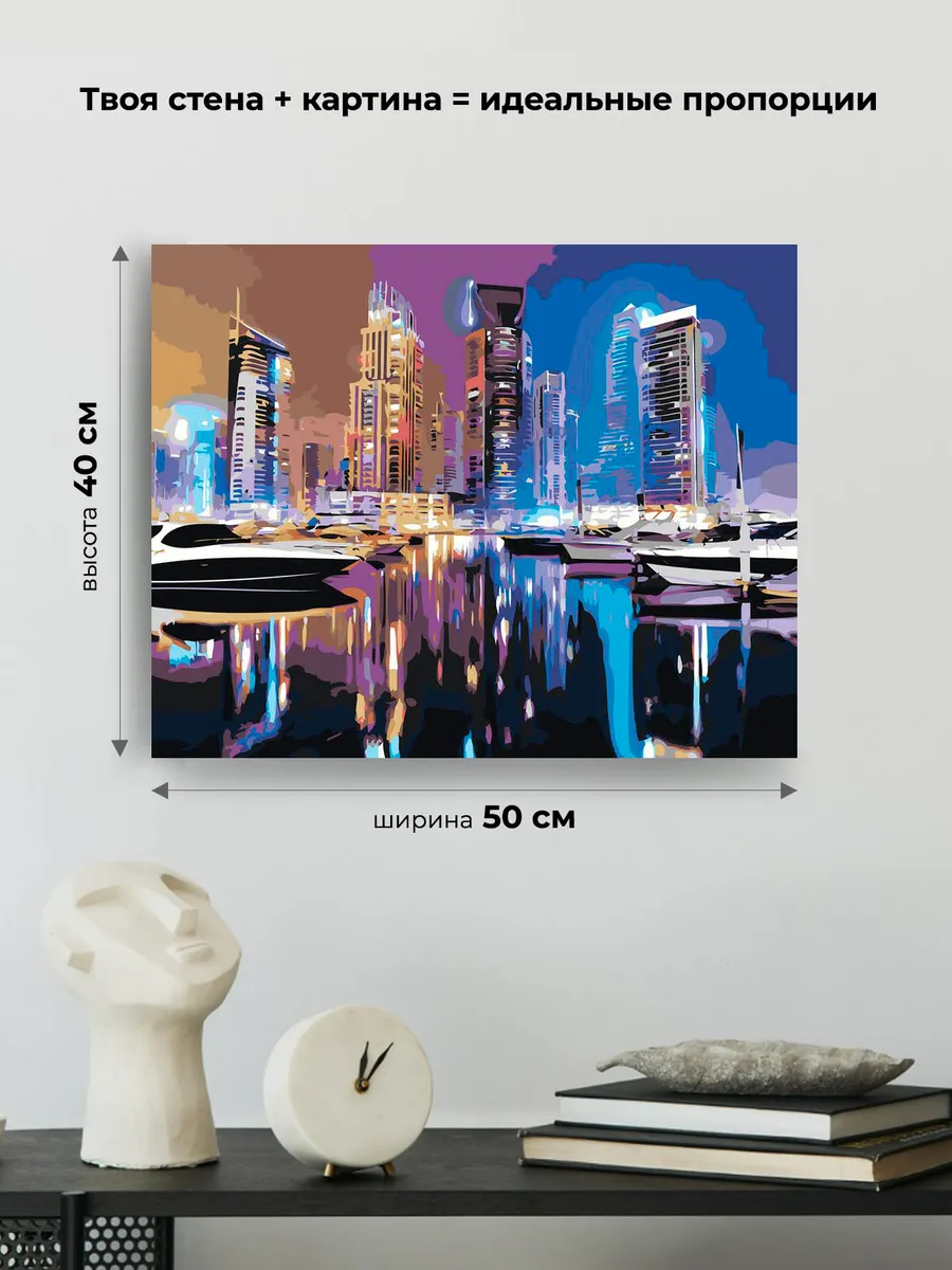 Картина по номерам «Дубай, ОАЭ, Эмираты: яхты ночью, неон» — картинка 3