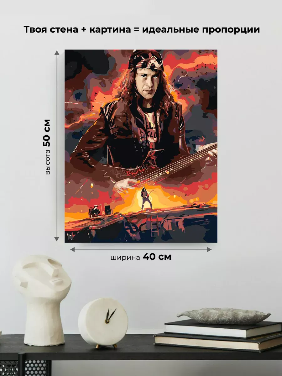 Картина по номерам «Очень странные дела ОСД: Эдди арт, рок» — картинка 3