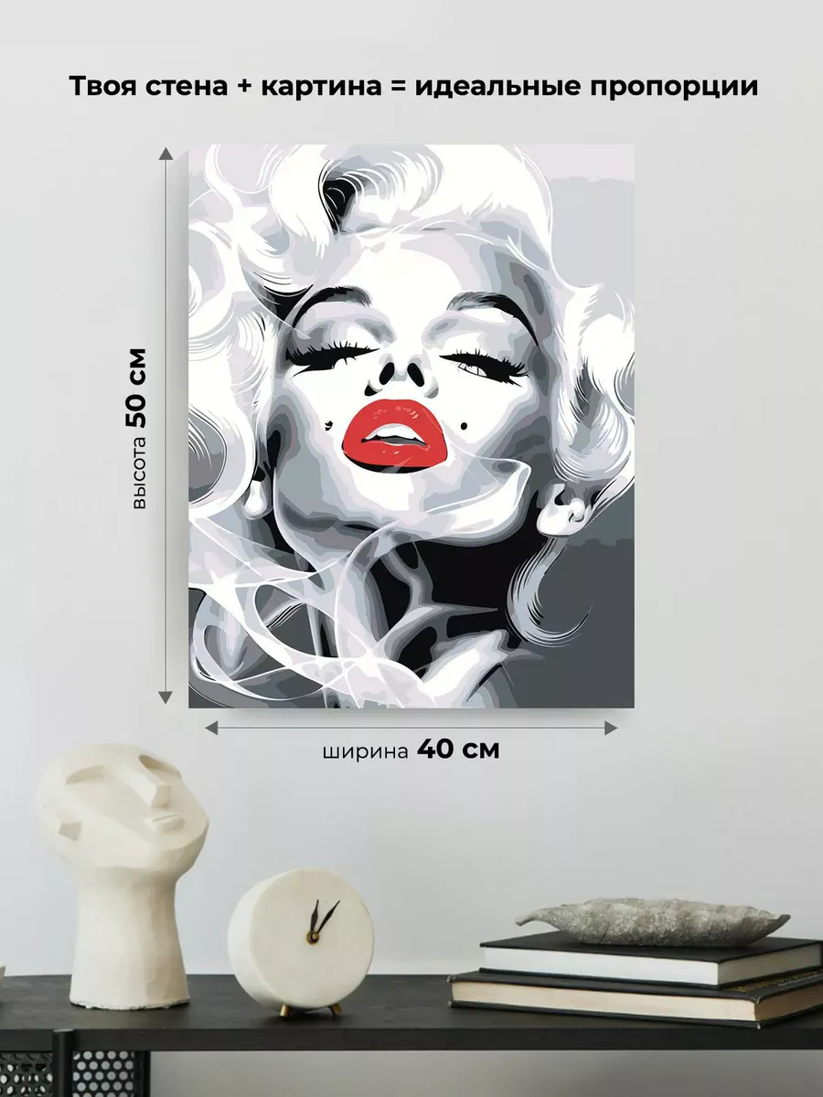 Картина по номерам «Мерлин (Мерилин) Монро: чб портрет» — картинка 3