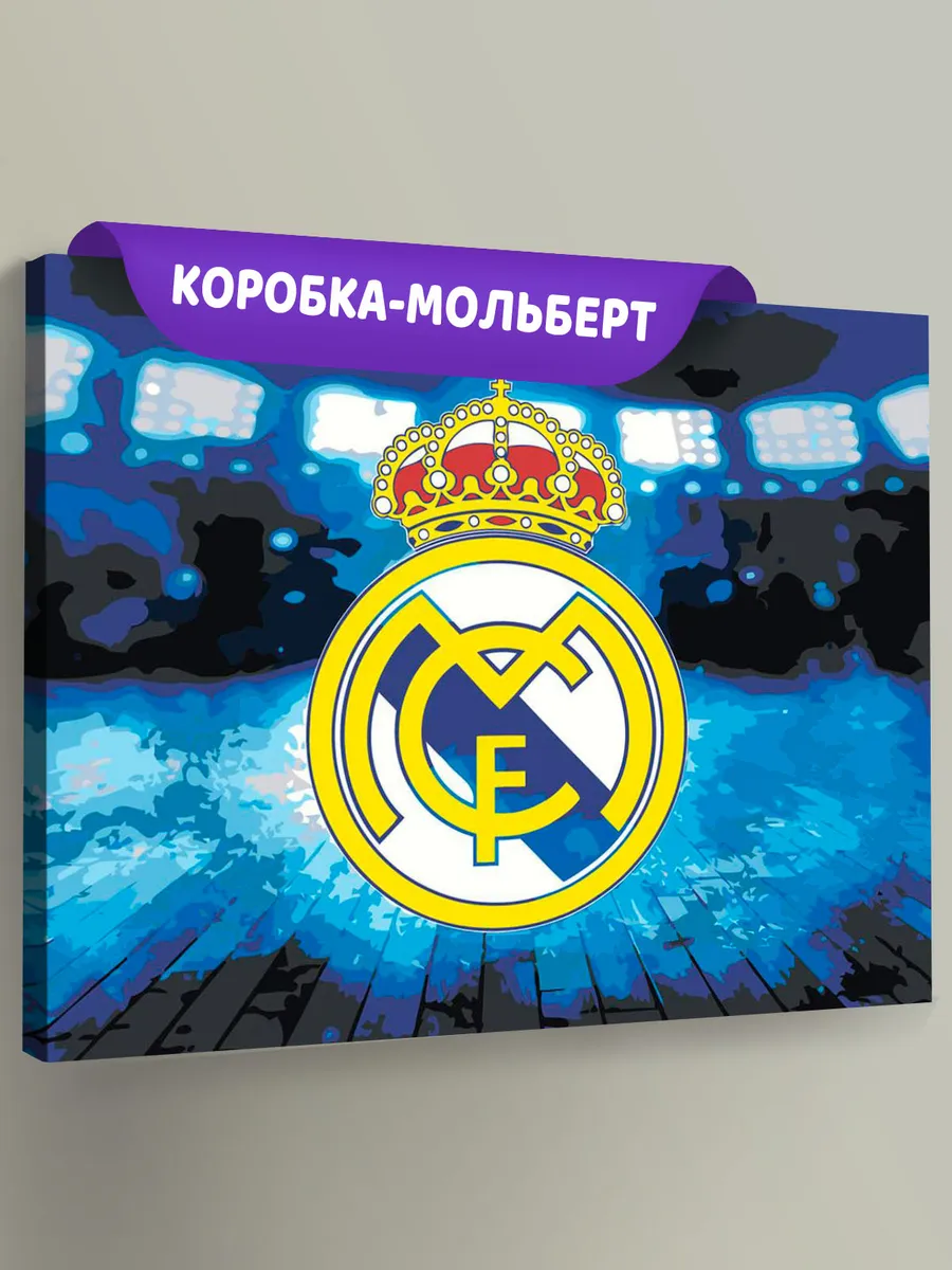 Картина по номерам «Футбол: клуб Барселона Barcelona FC»