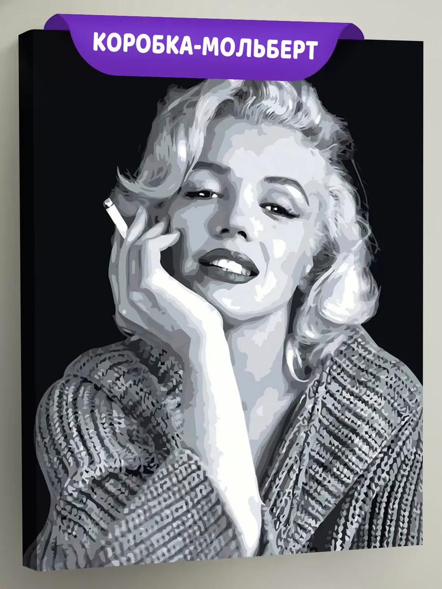 Картина по номерам «Мерлин (Мерилин) Монро: чб портрет»