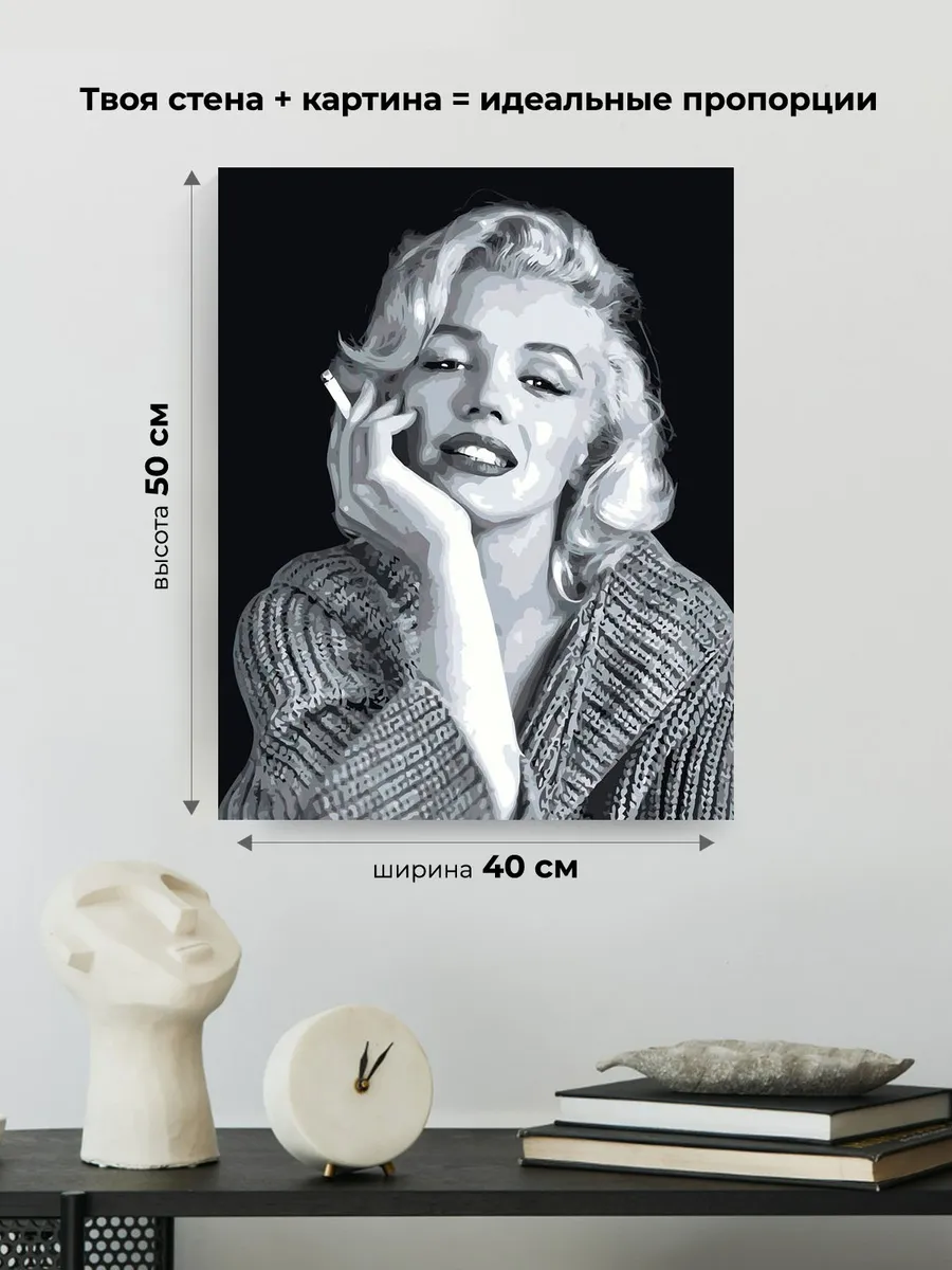 Картина по номерам «Мерлин (Мерилин) Монро: чб портрет» — картинка 3