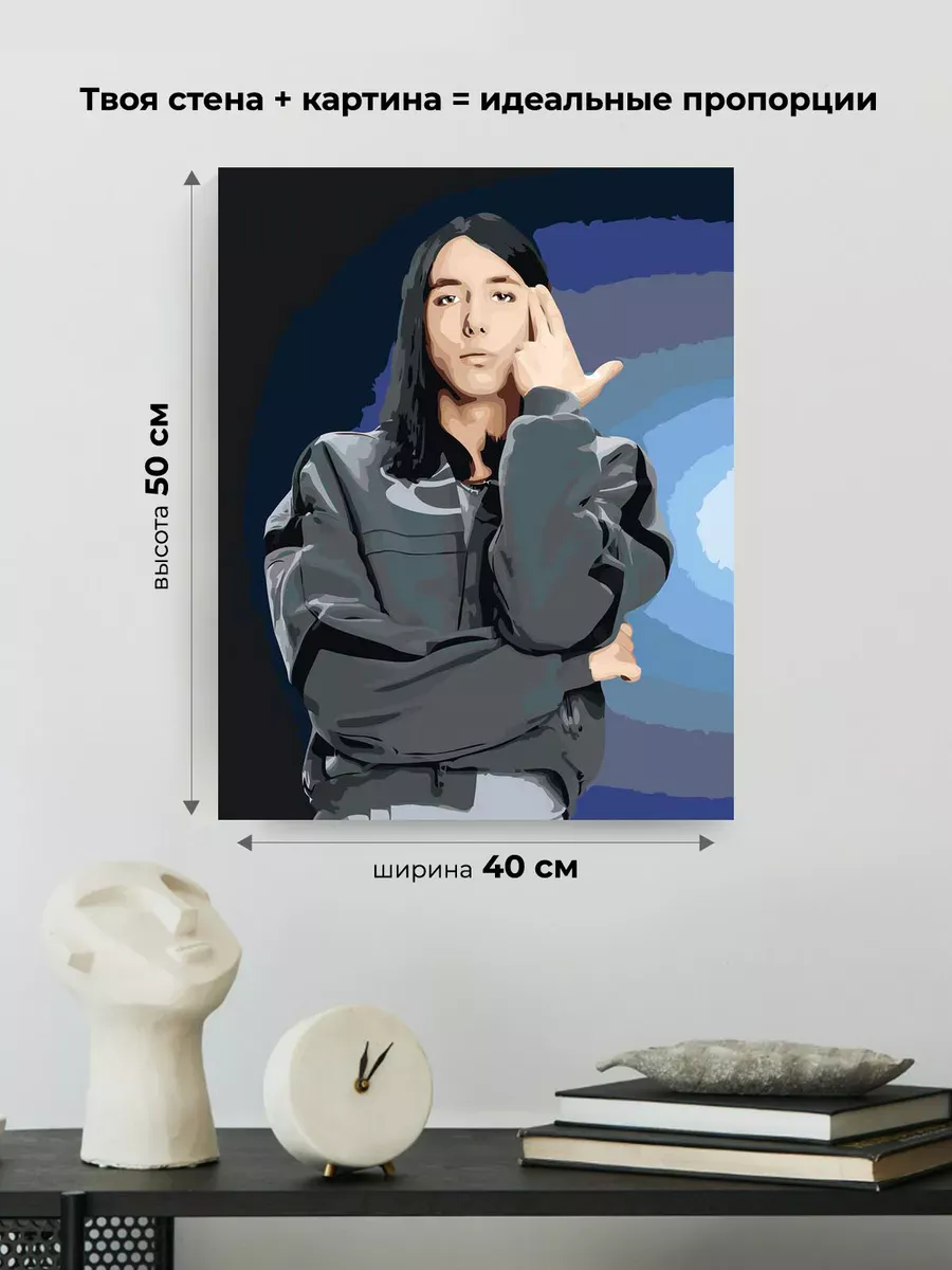 Картина по номерам «Рэпер Heronwater: Арсений портрет» — картинка 3