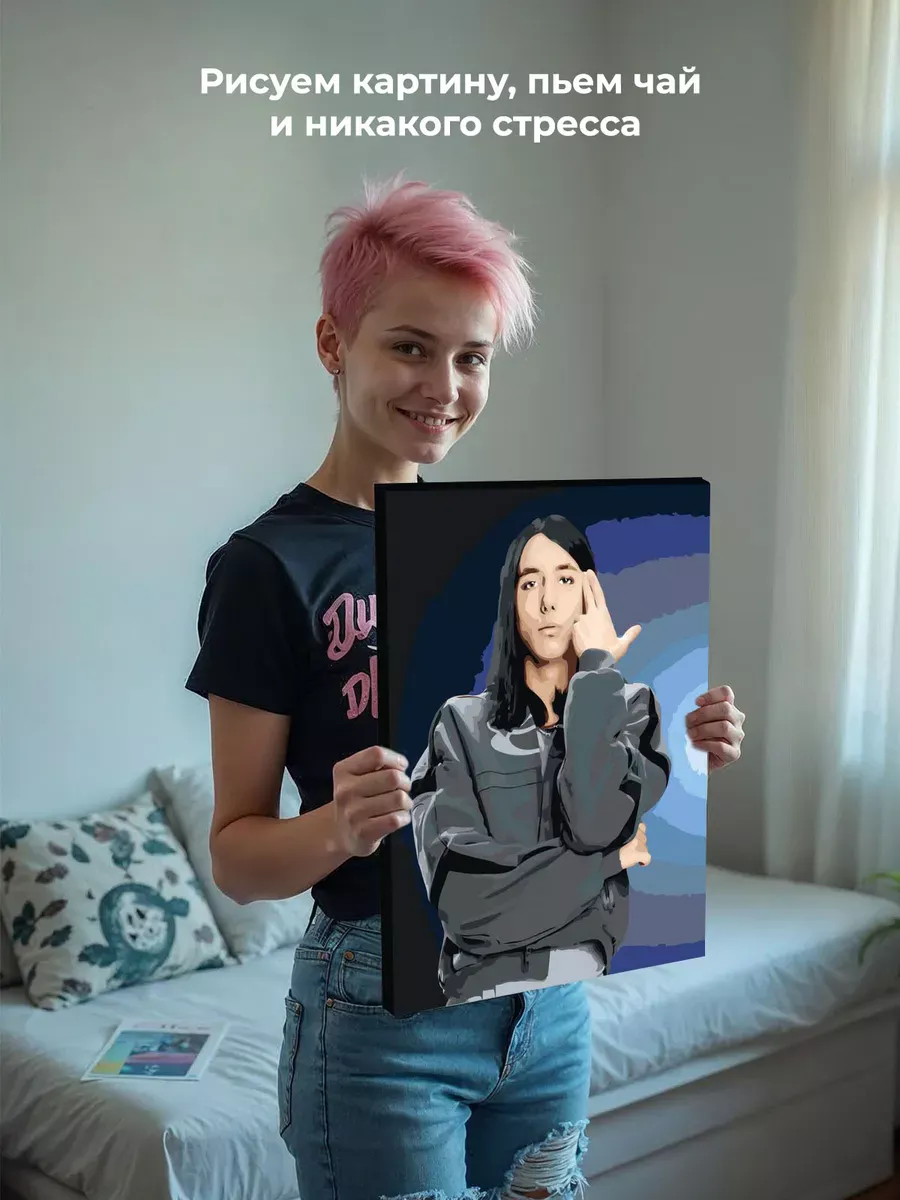 Картина по номерам «Рэпер Heronwater: Арсений портрет» — картинка 7