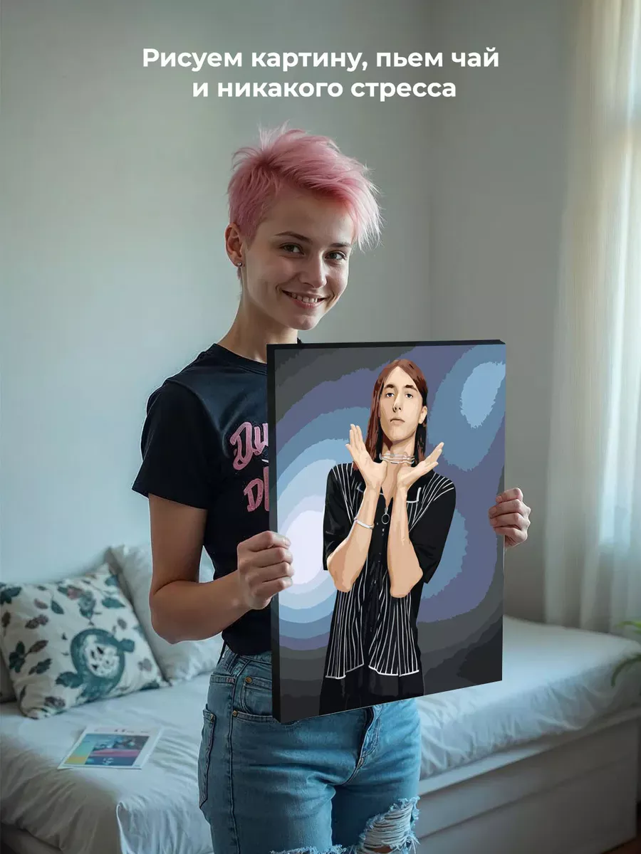 Картина по номерам «Рэпер Heronwater: Арсений портрет» — картинка 7