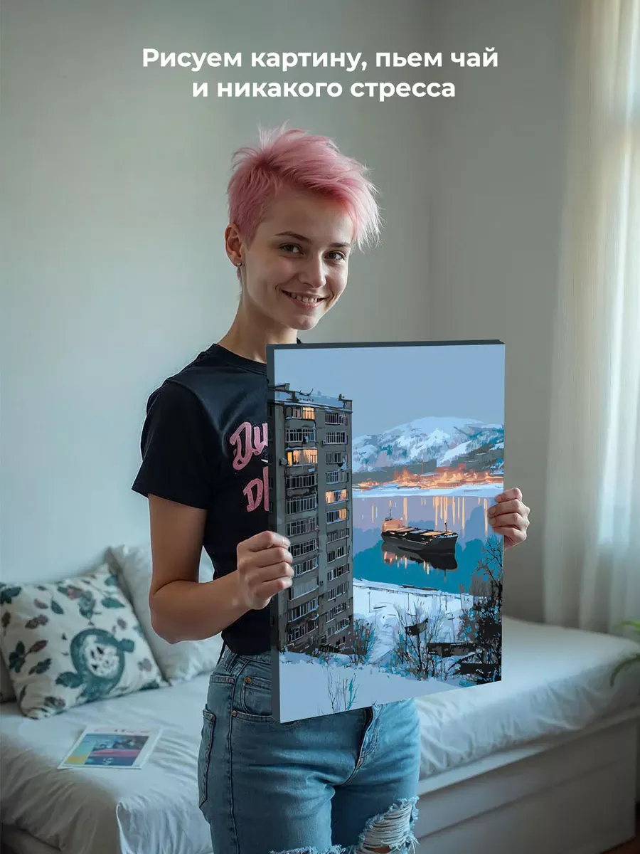 Картина по номерам «Панельки родные: северный город, море» — картинка 6