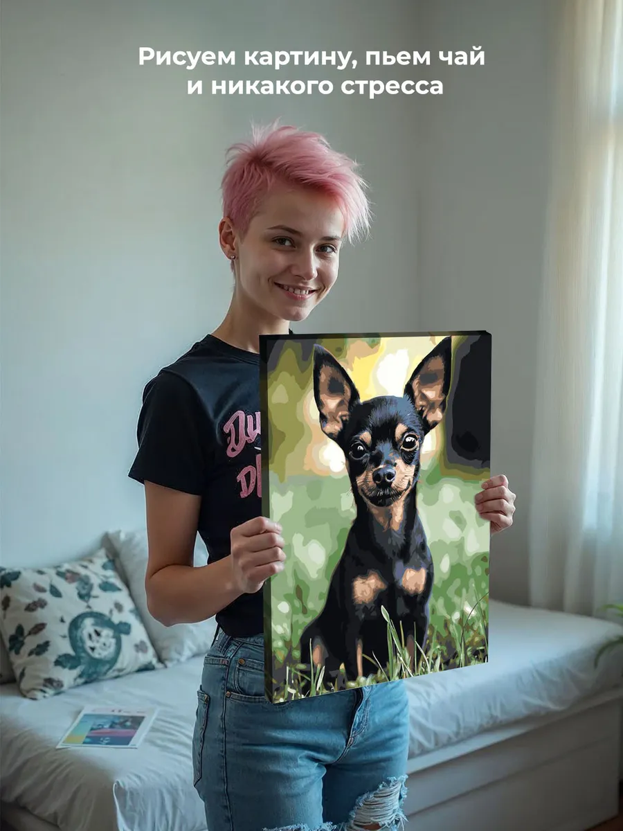 Картина по номерам «Собаки: черный той терьер на прогулке» — картинка 6