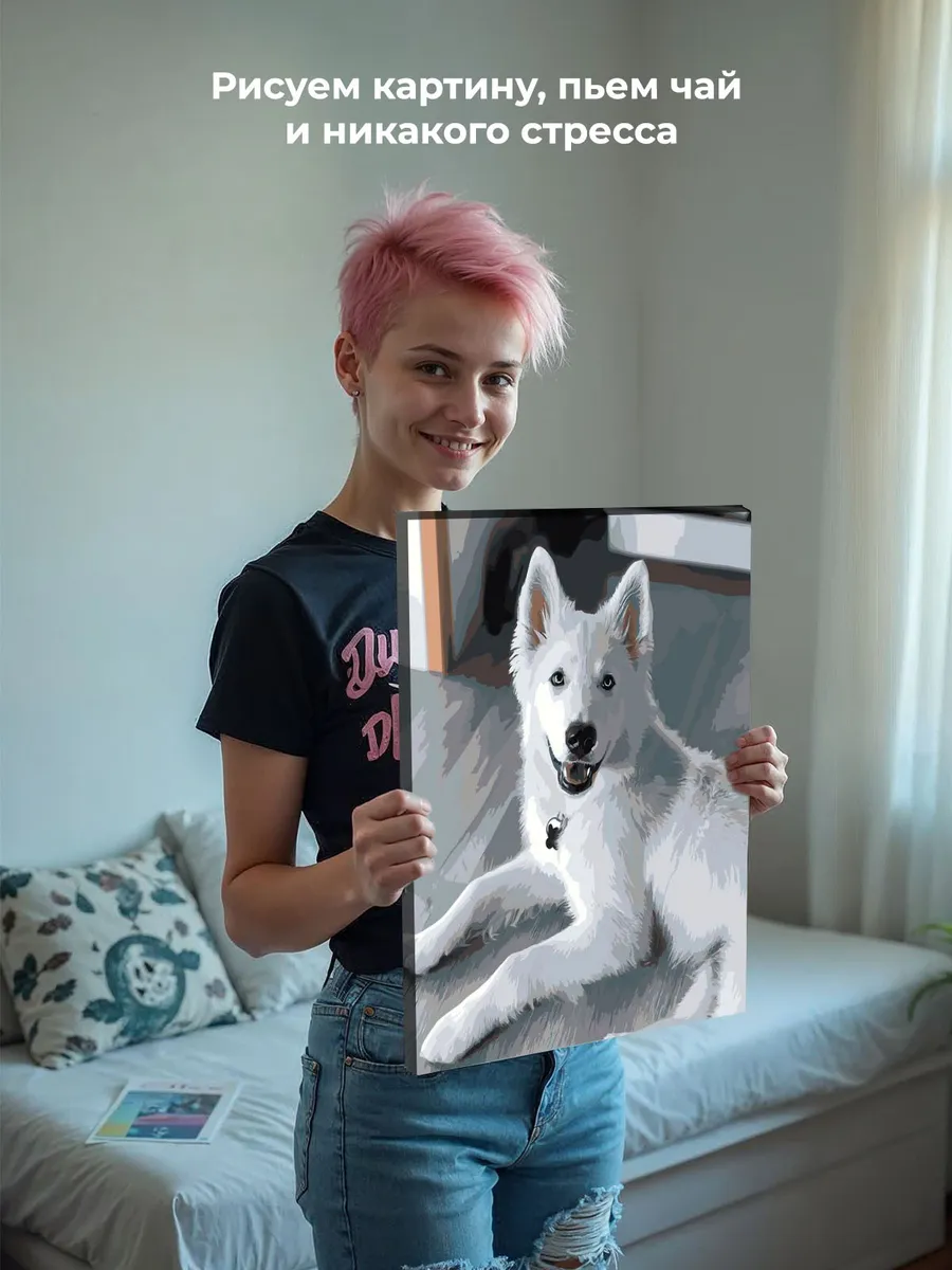 Картина по номерам «Собаки: белая швейцарская овчарка, щенок» — картинка 7