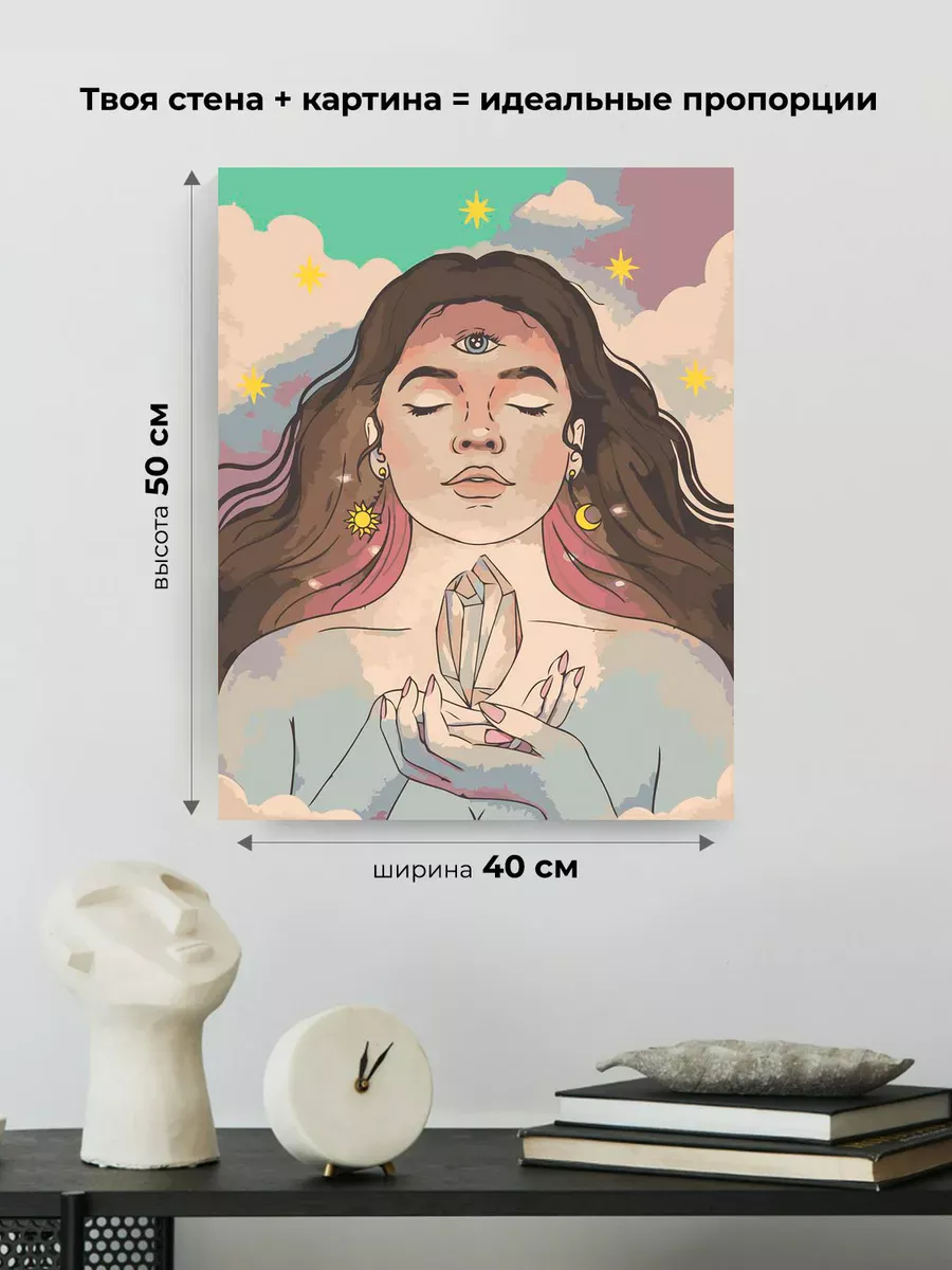 Картина по номерам «Таро, эзотерика: солнце, месяц и звезды» — картинка 3