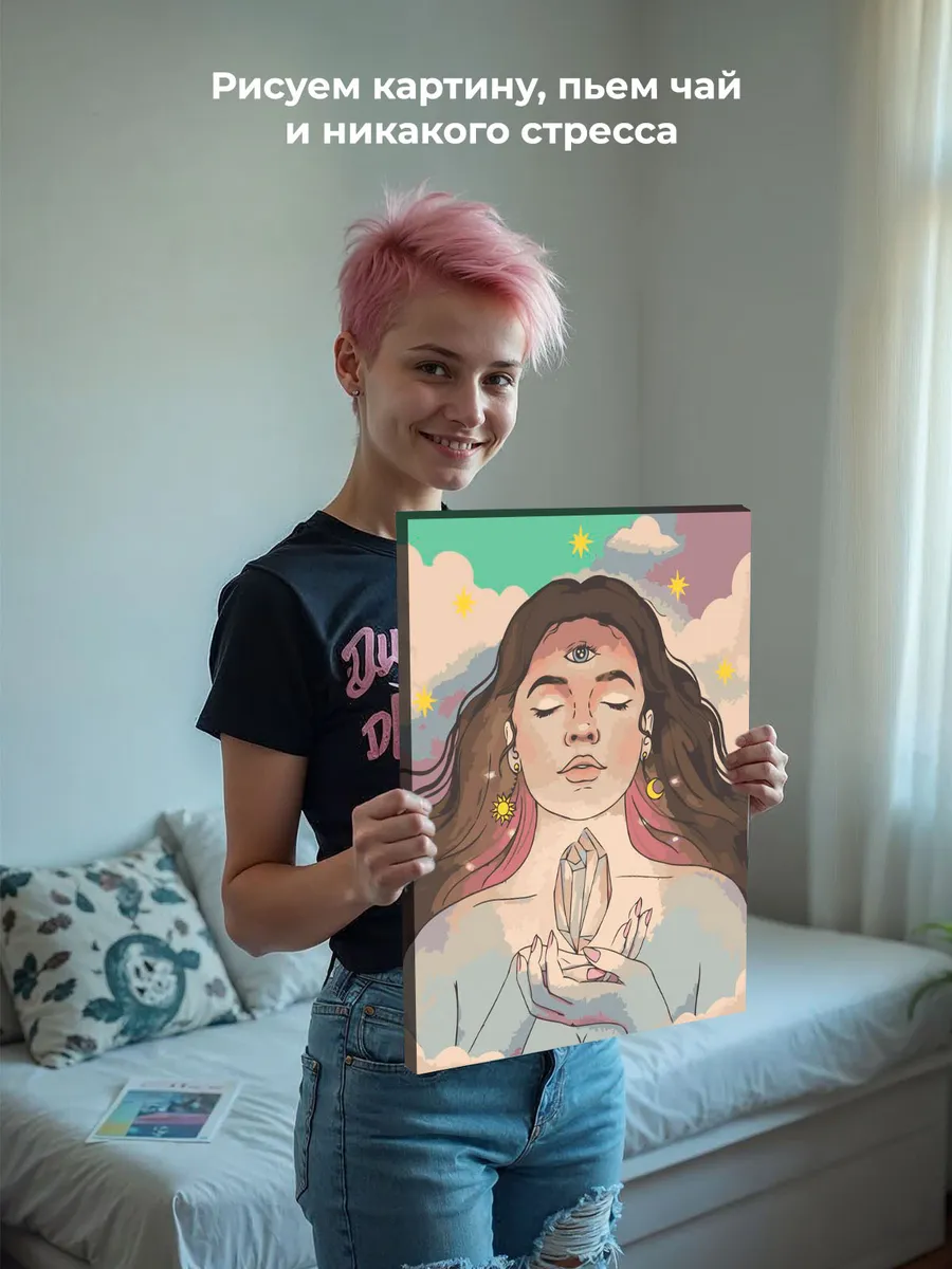 Картина по номерам «Таро, эзотерика: солнце, месяц и звезды» — картинка 7