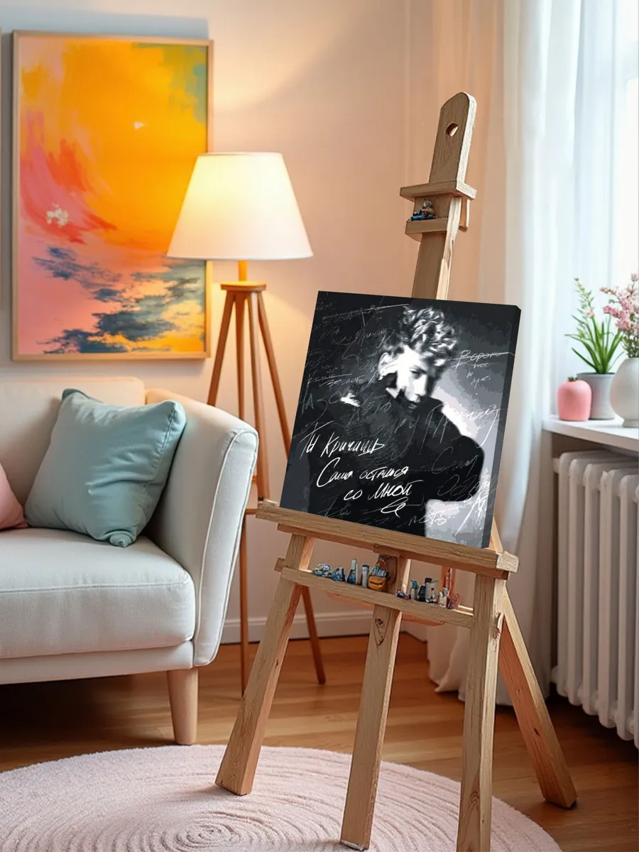 Картина по номерам «Поп-рок музыкант 13 тринадцать карат Саша» — картинка 9