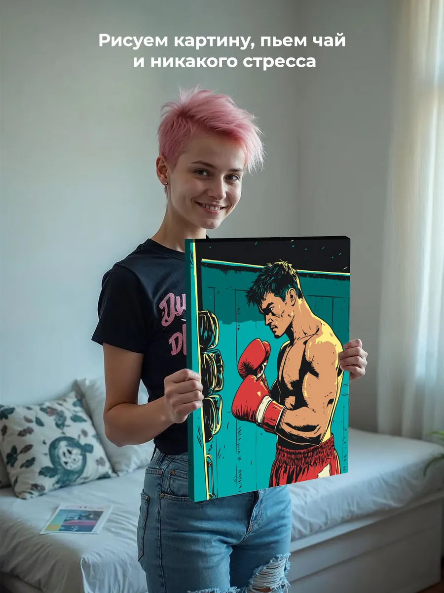 Картина по номерам «Спорт бокс: тренировка боксера арт» — картинка 7