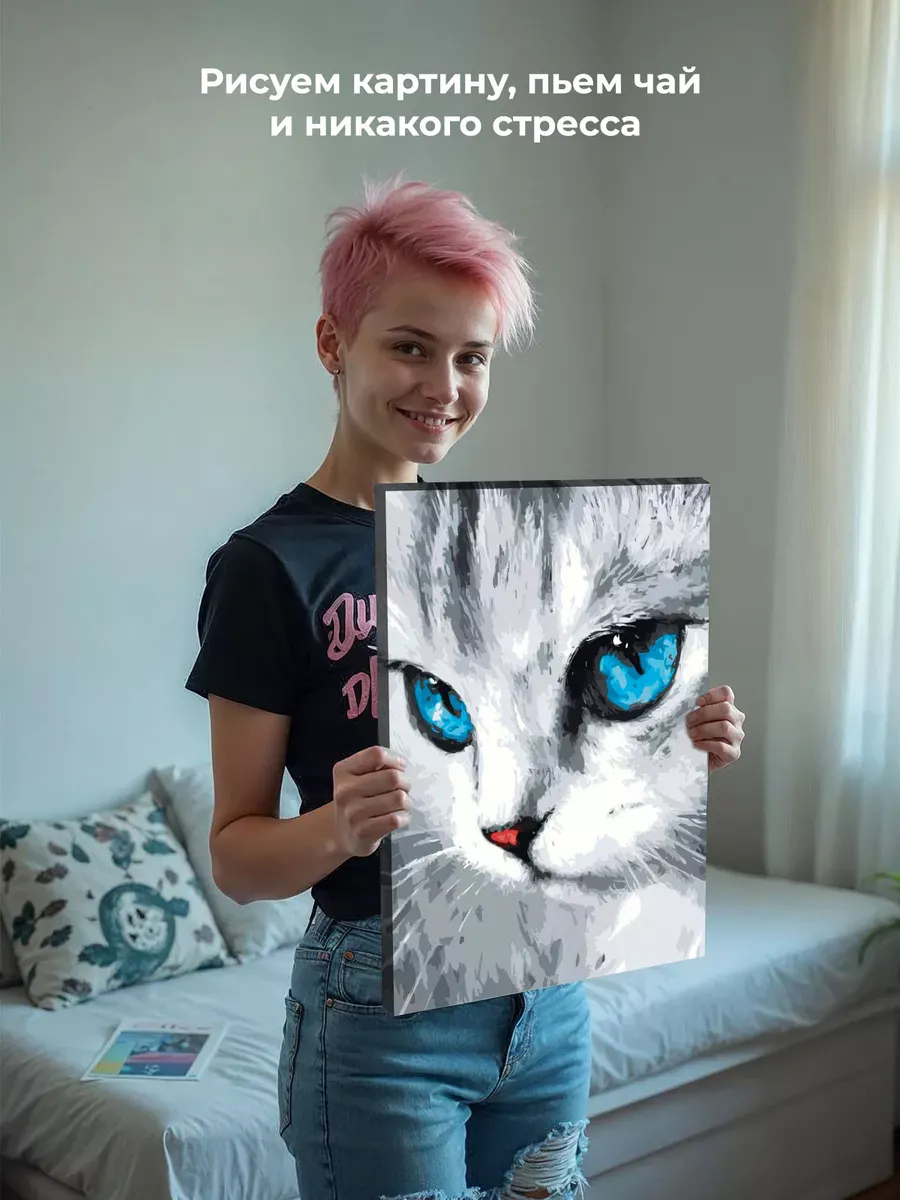 Картина по номерам «Кошки: серый котенок с голубыми глазами» — картинка 7