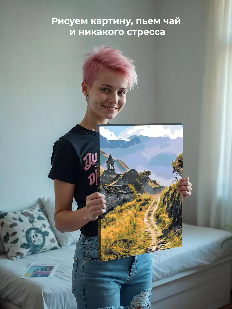 Картина по номерам «Армения: монастырь в горах, лето» — картинка 7