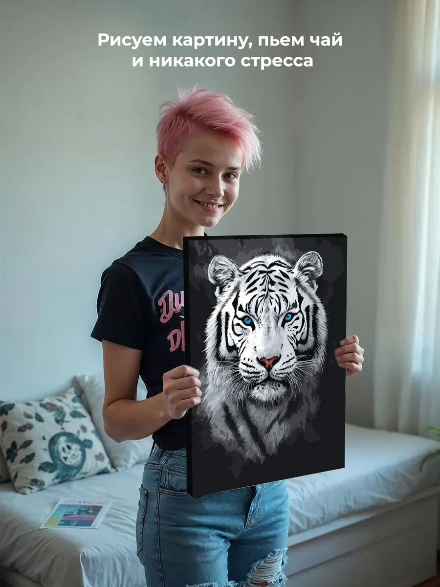 Картина по номерам «Животные: белый грациозный тигр, портрет» — картинка 7