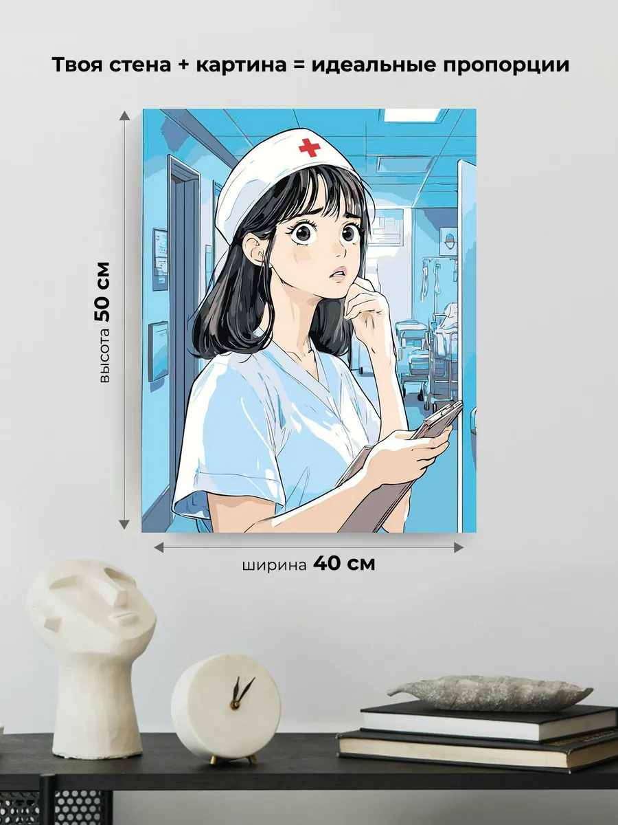 Картина по номерам «Медицина: девушка медсестра в стиле аниме» — картинка 3