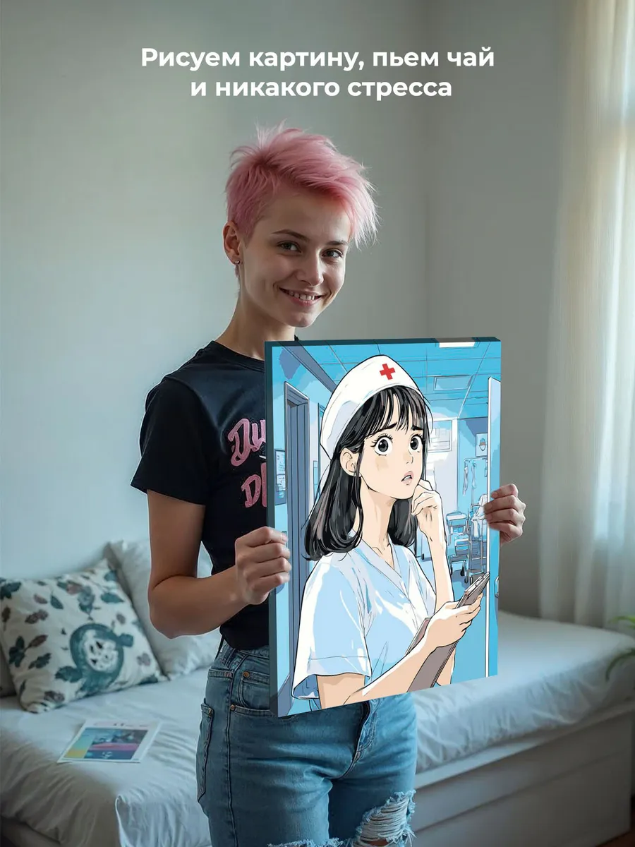 Картина по номерам «Медицина: девушка медсестра в стиле аниме» — картинка 7