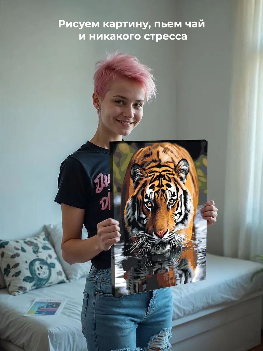 Картина по номерам «Животные: тигр в горной реке, природа» — картинка 7