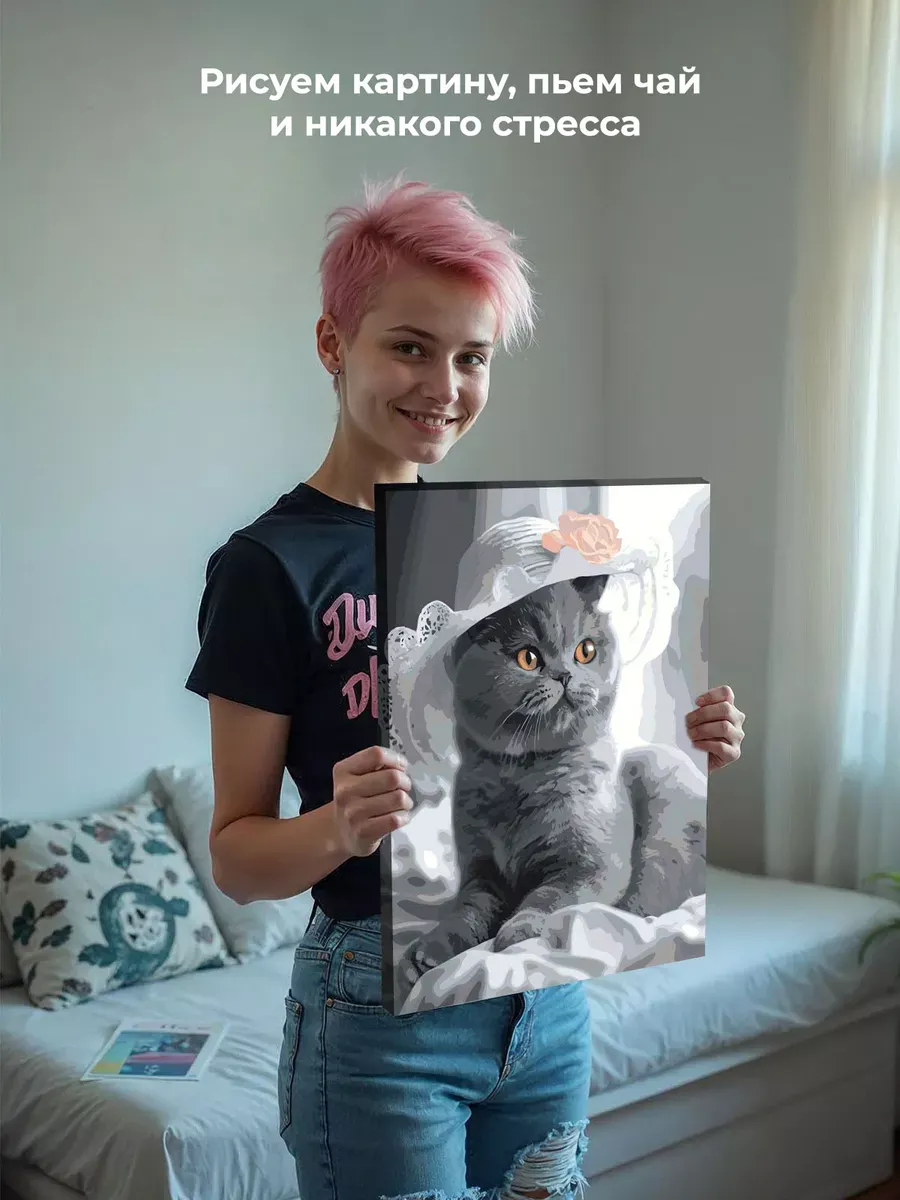 Картина по номерам «Кошки: серый британец, британский котенок» — картинка 7