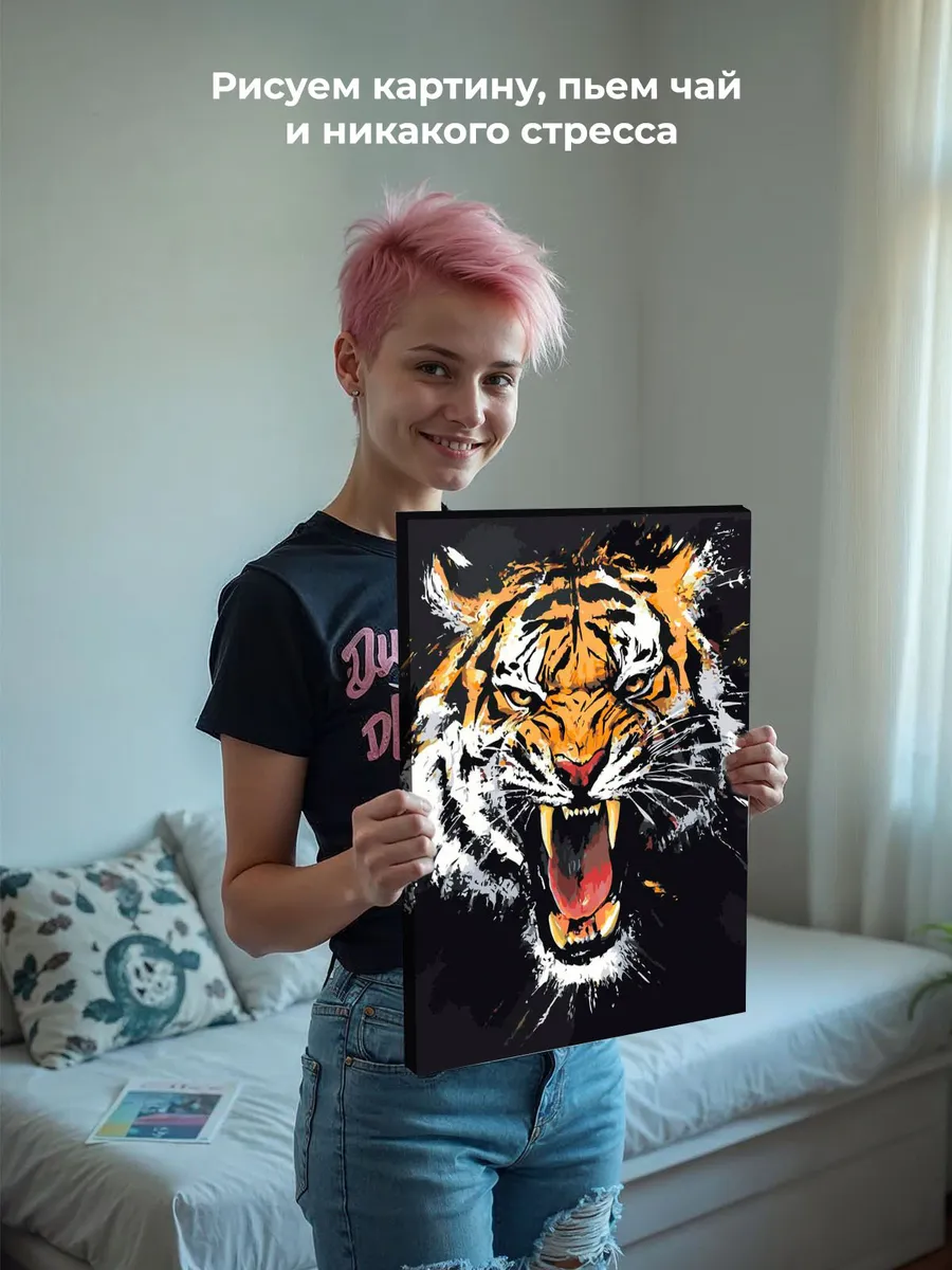 Картина по номерам «Животные: ревущий тигр арт, природа» — картинка 7