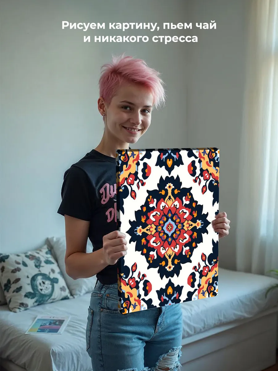 Картина по номерам «Ковер с цветочным узором, СССР» — картинка 7