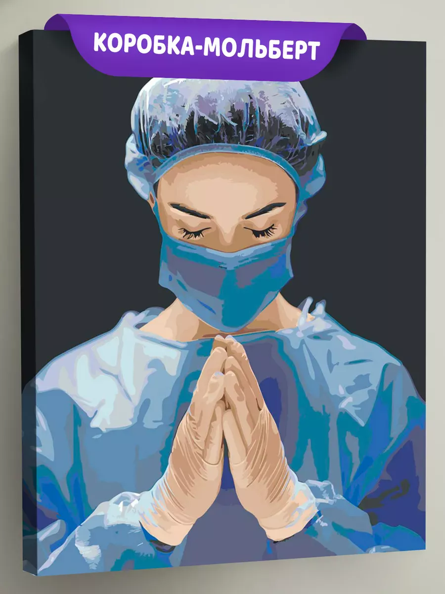 Картина по номерам «Медицина: девушка врач в больнице»