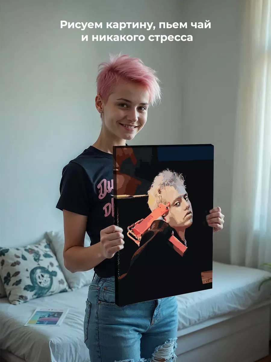 Картина по номерам «Поп-рок музыкант 13 тринадцать карат Саша» — картинка 7