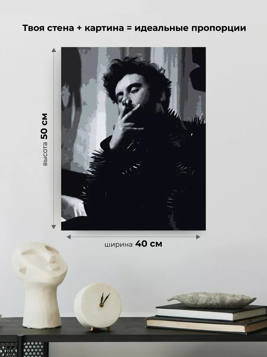 Картина по номерам «Поп-рок музыкант 13 тринадцать карат Саша» — картинка 3