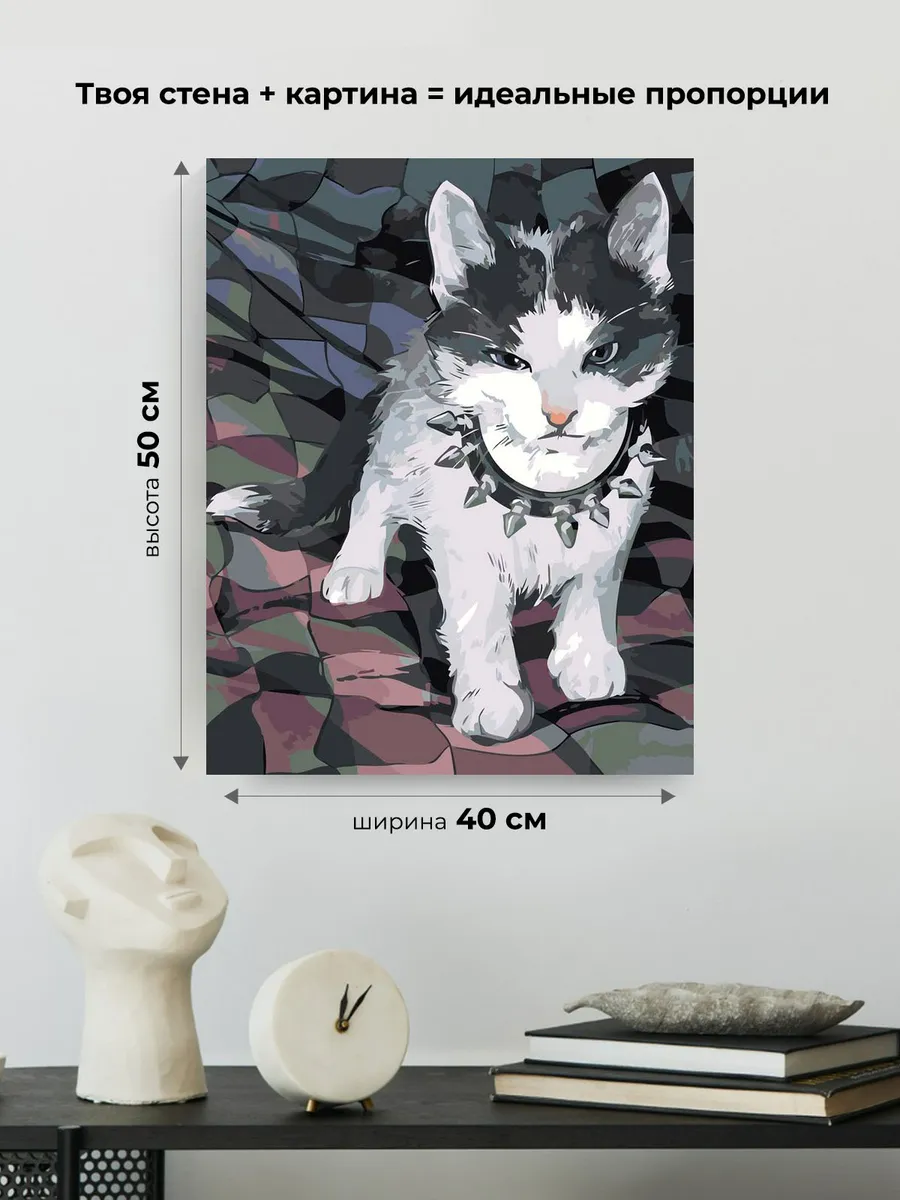 Картина по номерам «Кошки: черно-белый котенок, рок арт» — картинка 3