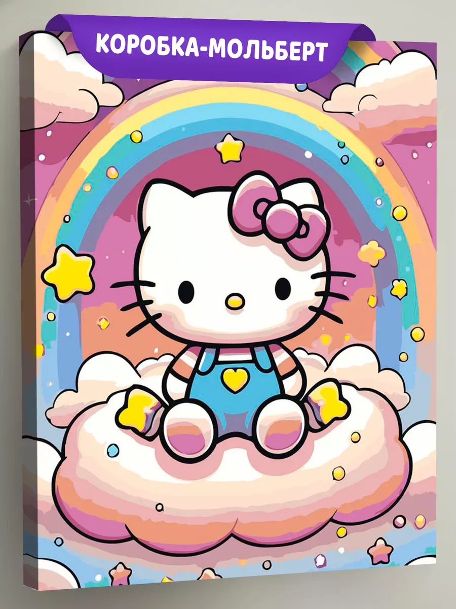 Картина по номерам «Хеллоу Китти Hello Kitty: радуга и звезды»