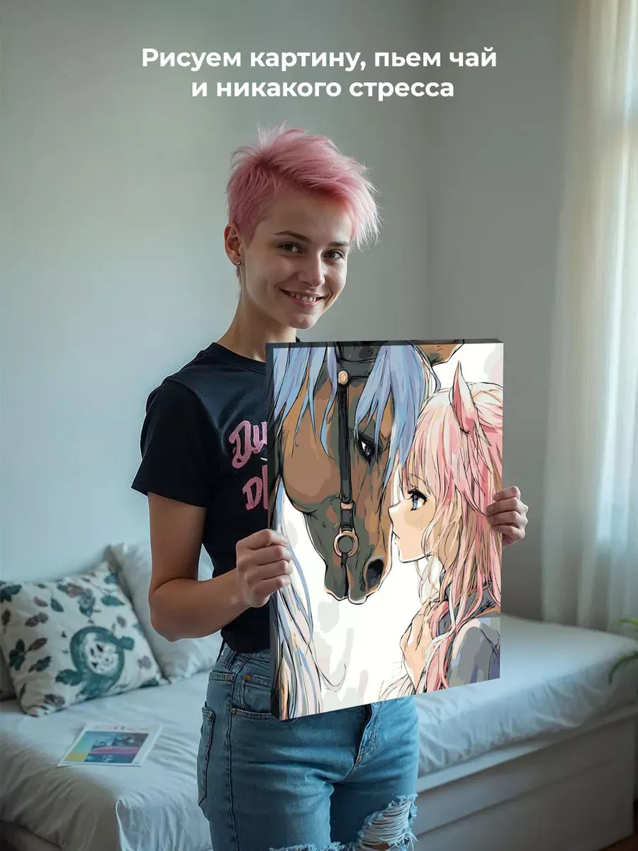 Картина по номерам «Животные: девушка и лошадь в стиле аниме» — картинка 7