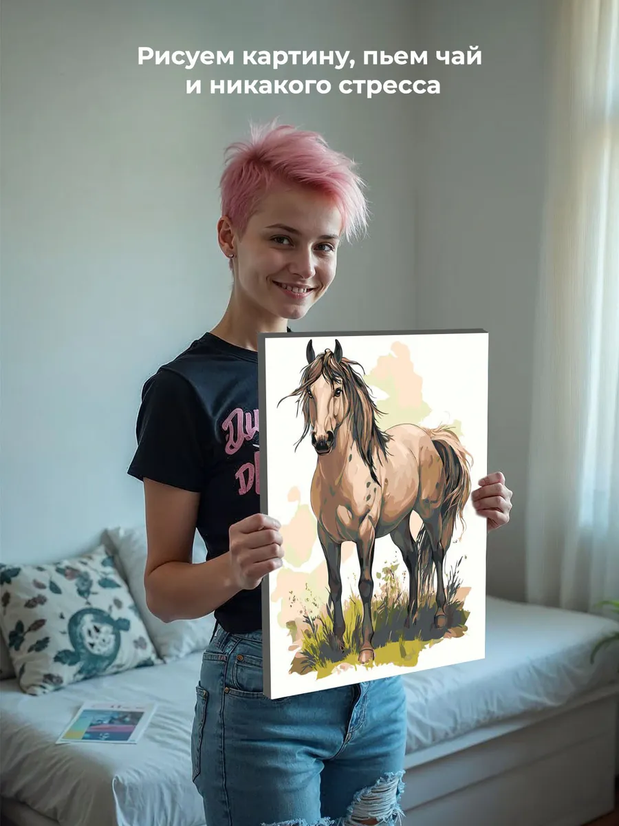 Картина по номерам «Животные: конь на траве, в стиле аниме» — картинка 7
