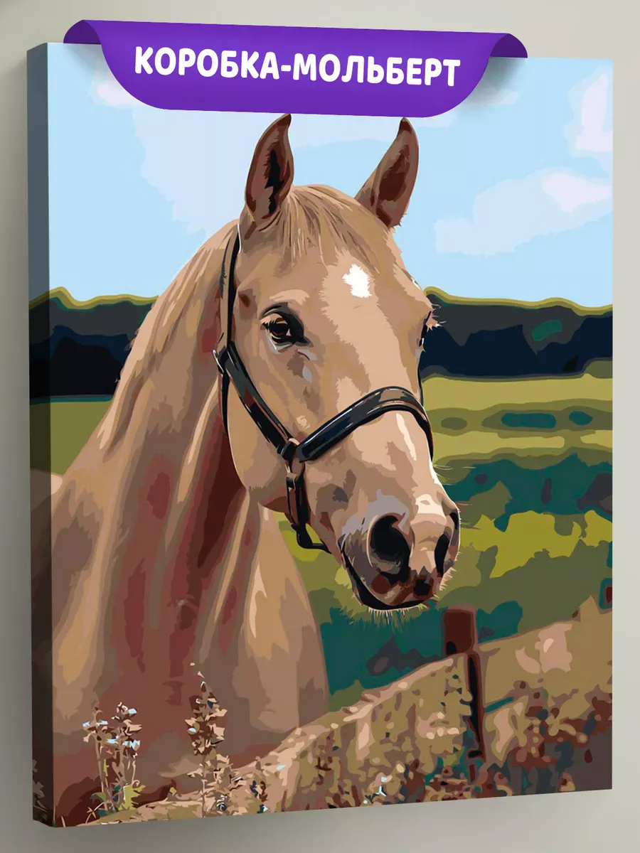 Картина по номерам «Животные: лошадь в деревне, портрет»
