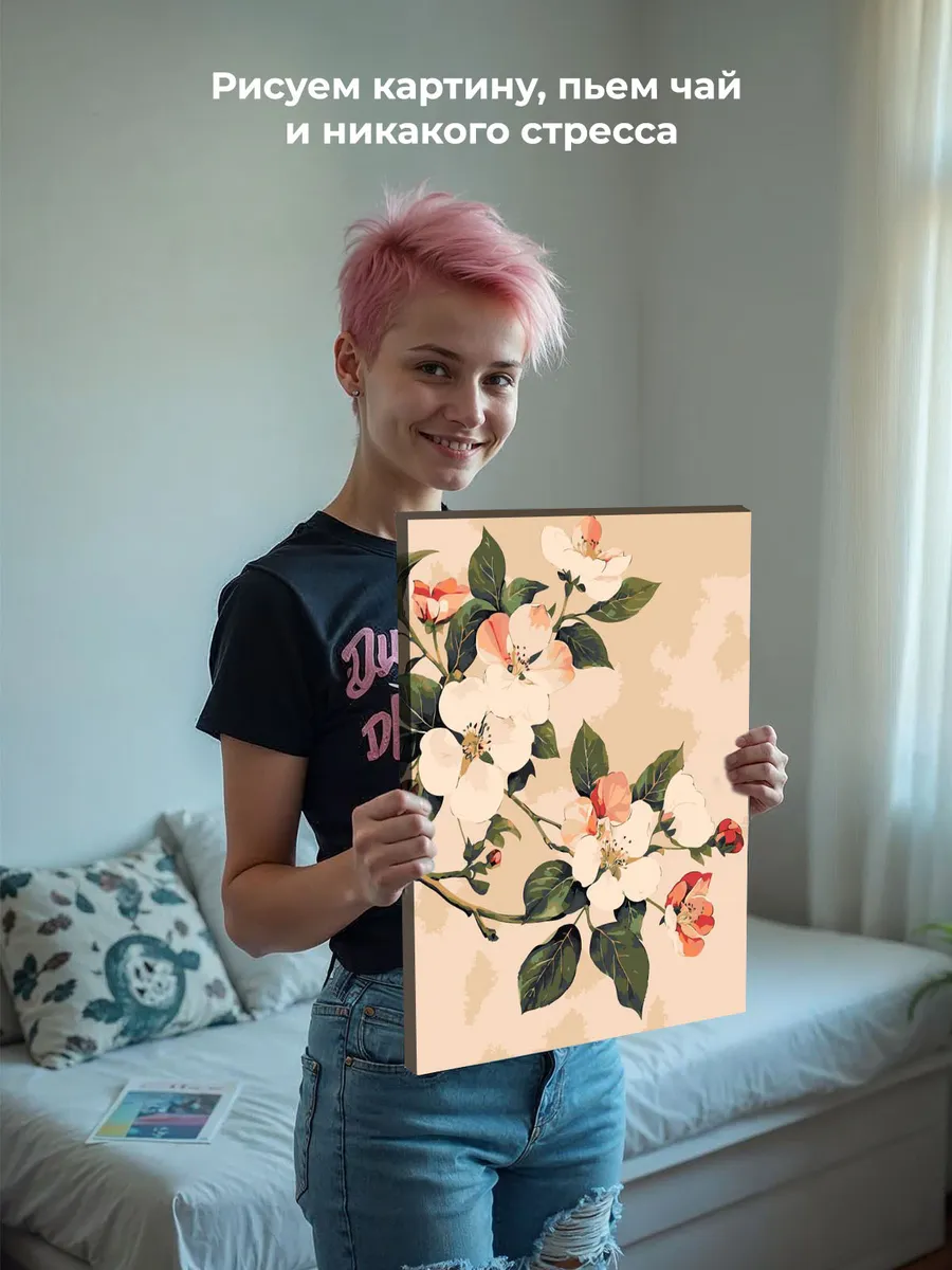 Картина по номерам «Цветы яблони в японском стиле, весна» — картинка 6