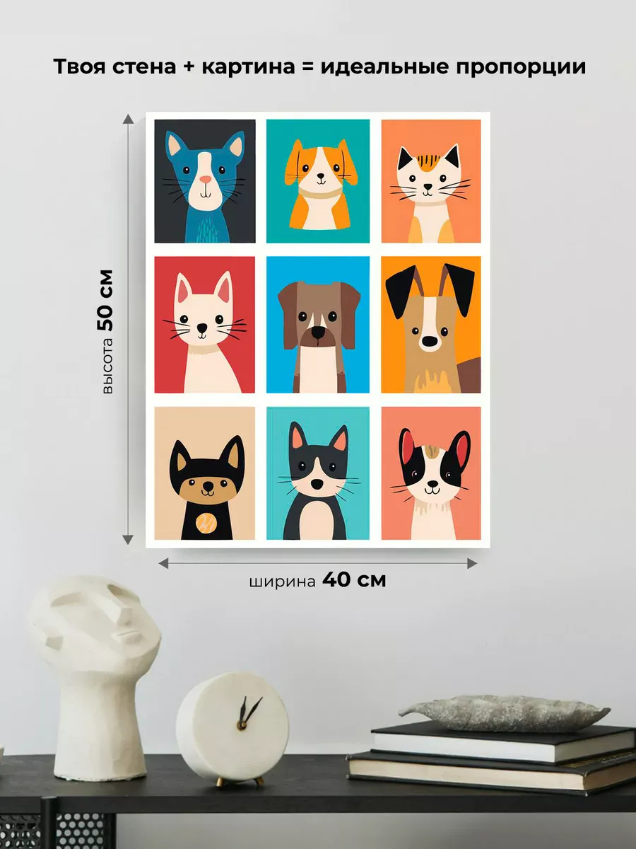 Картина по номерам «Разноцветные кошки и собаки поп-арт» — картинка 3
