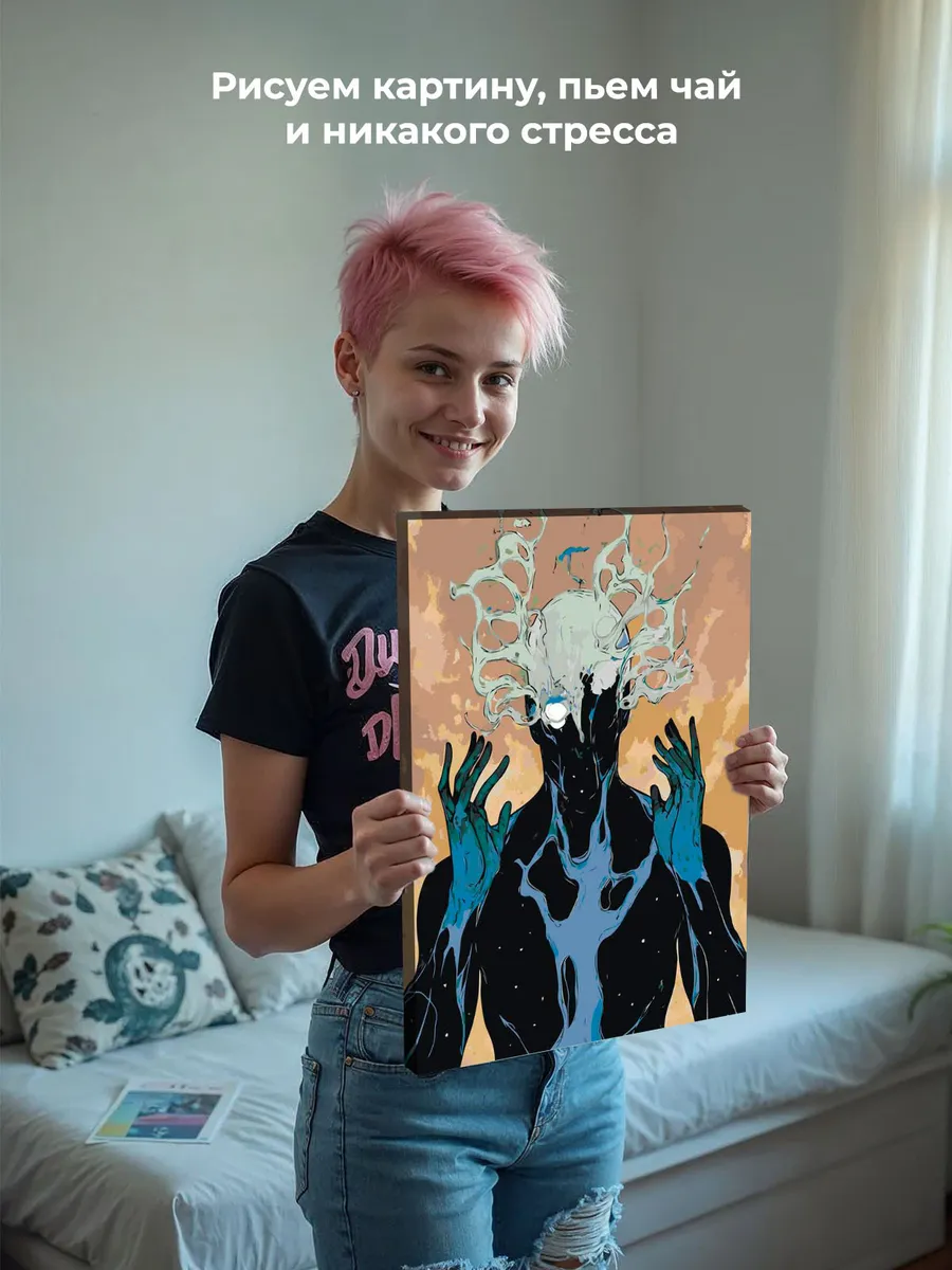 Картина по номерам «Таро, психология: внутренние демоны арт» — картинка 7