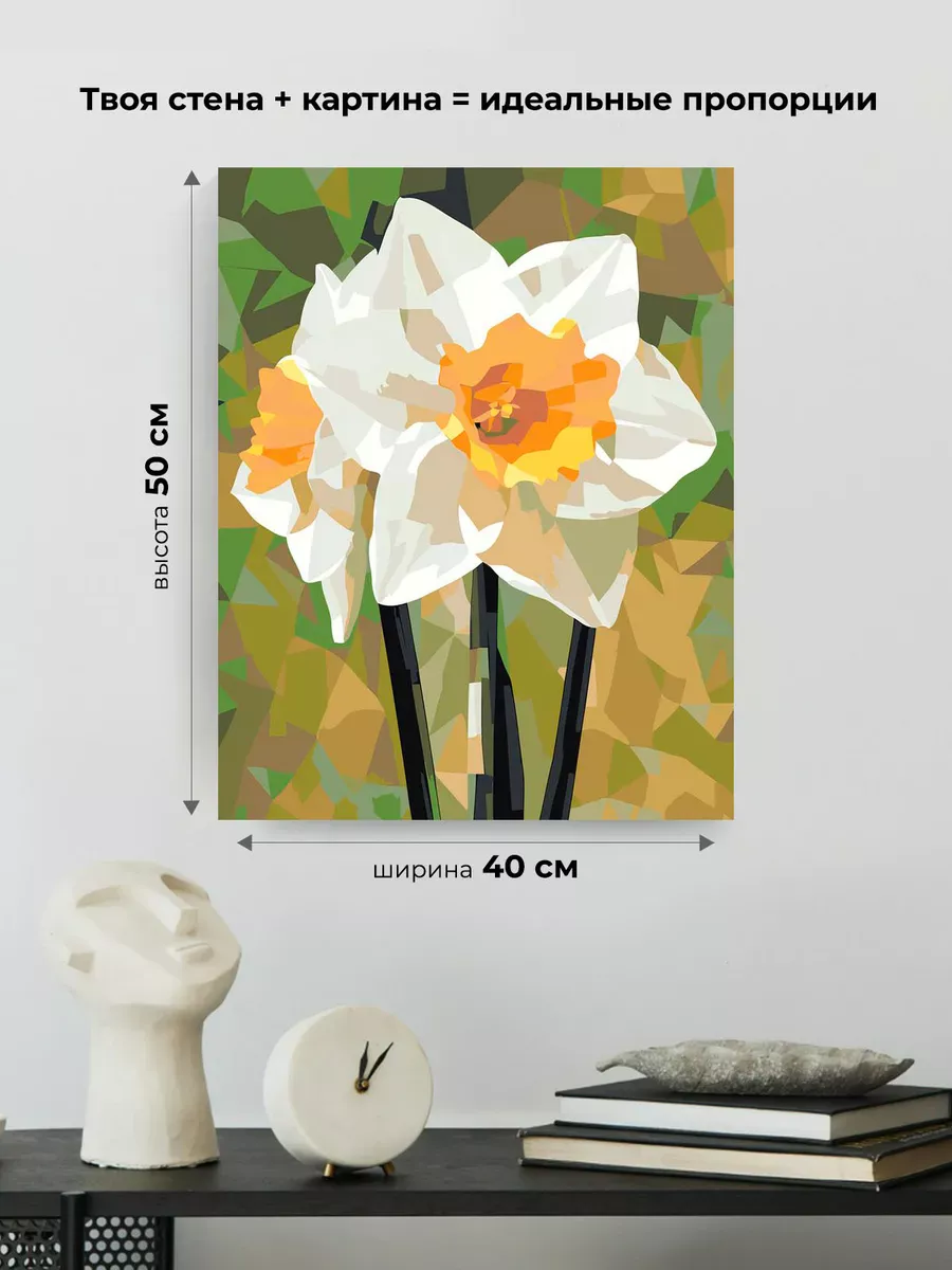 Картина по номерам «Цветы: нежные нарциссы арт, весна» — картинка 3