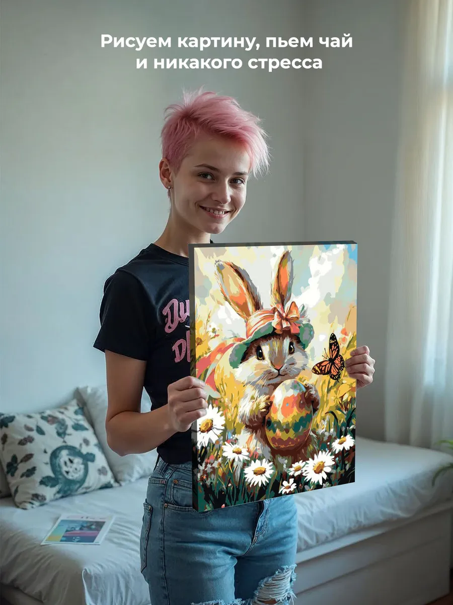 Картина по номерам «Религия, христианская: Пасха, кролик» — картинка 7