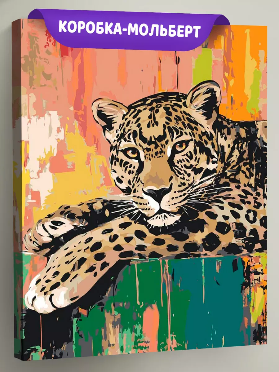 Картина по номерам «Животные: леопард граффити арт»