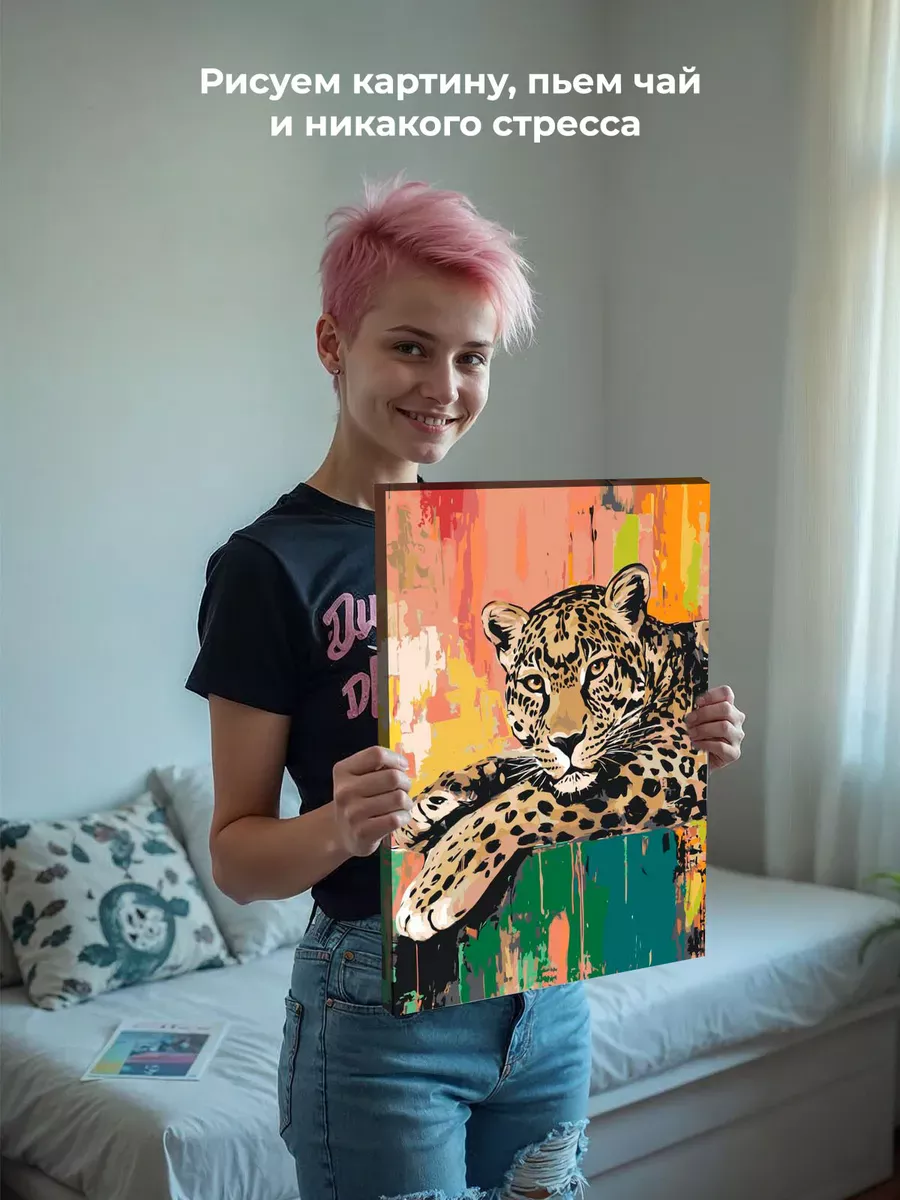 Картина по номерам «Животные: леопард граффити арт» — картинка 6