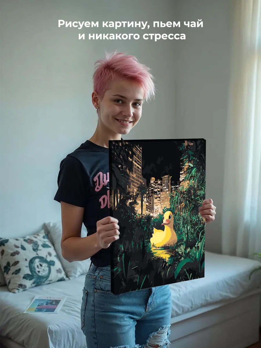 Картина по номерам «Утка в пруду, ночной город неон арт» — картинка 7