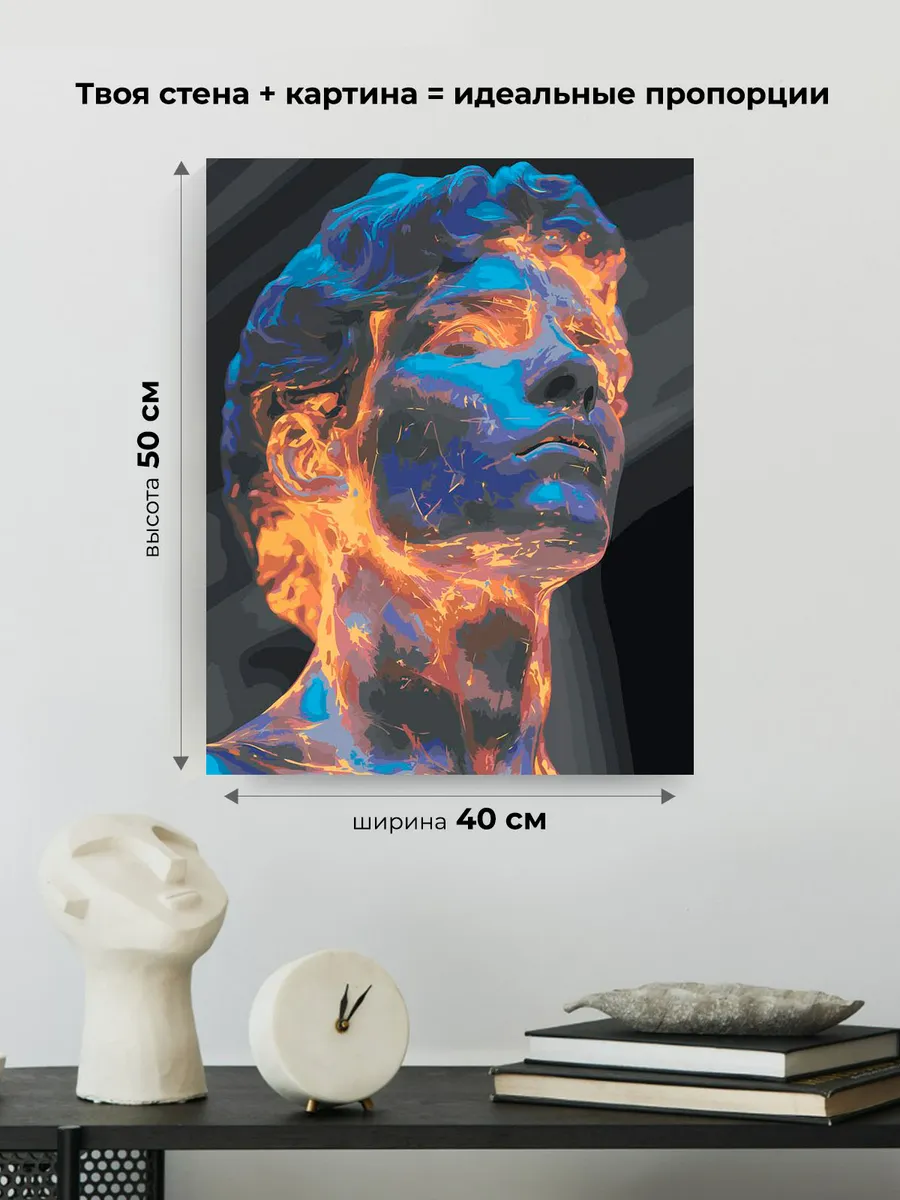 Картина по номерам «Античность: статуя давида арт, киберпанк» — картинка 3